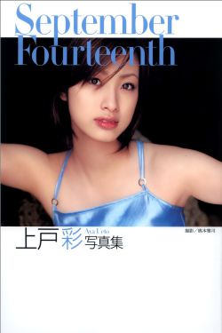 波多野结衣痴女